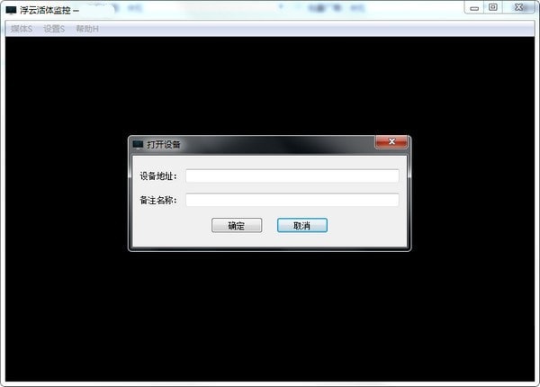 浮云活體監控