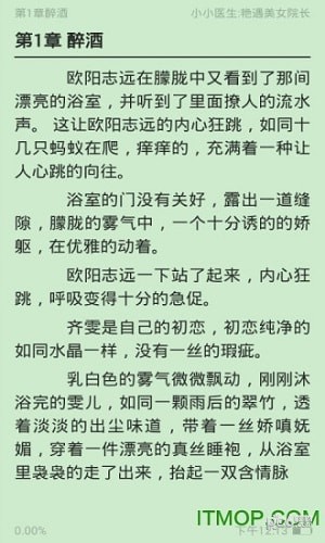 知軒藏書網手機版