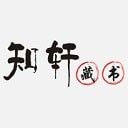 知軒藏書網手機版