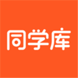 同學庫(大學生服務)