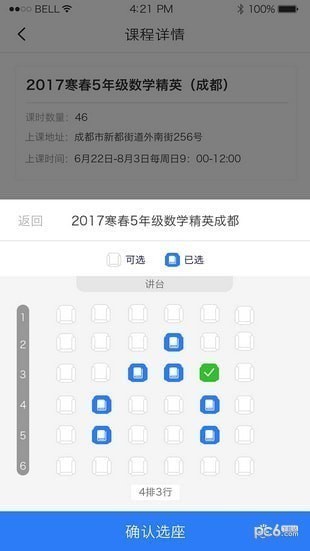 極客數學幫