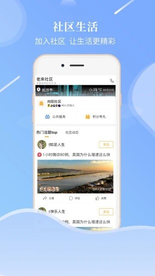 退休人員社保認證