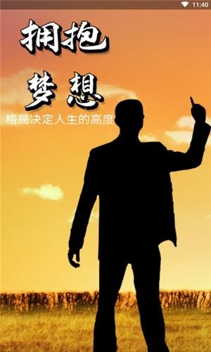 領匠教育 