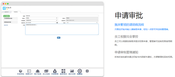 印秘書(shū)圖文快印軟件