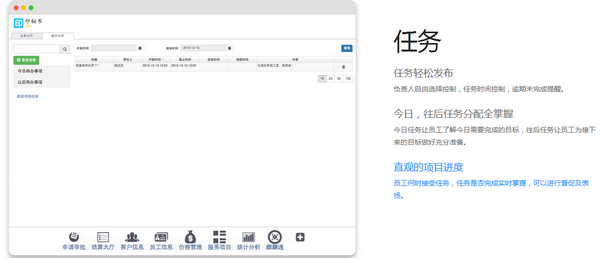 印秘書(shū)圖文快印軟件