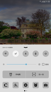 Android控制中心