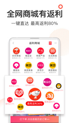 券媽媽優(yōu)惠券APP