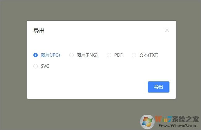導出思維導圖