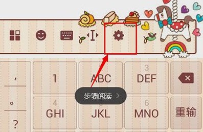 搜狗拼音輸入法手機(jī)版下載