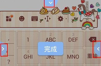 搜狗拼音輸入法手機(jī)版下載