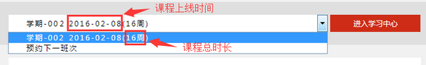 華文慕課