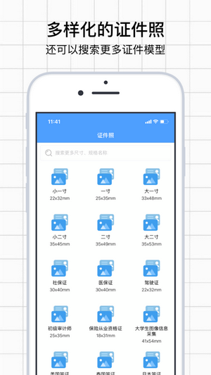 韓國證件照