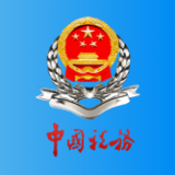 成都稅務 官方版