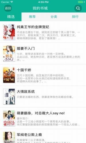 久久小說下載網下載