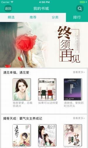 久久小說下載網手機版
