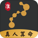 靈機—專業算命占卜
