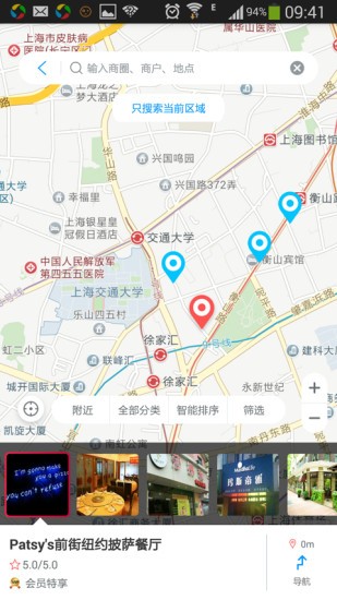 北斗衛星地圖2017高清下載