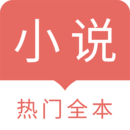 時光小說手機版