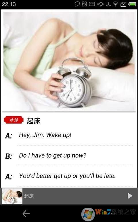 ABC英語