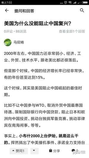 去轉盤 