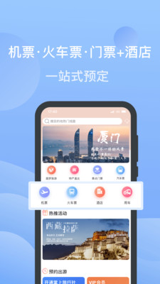 小蝴蝶購物軟件