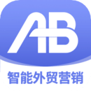 AB客外貿營銷
