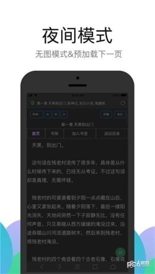 Alook瀏覽器
