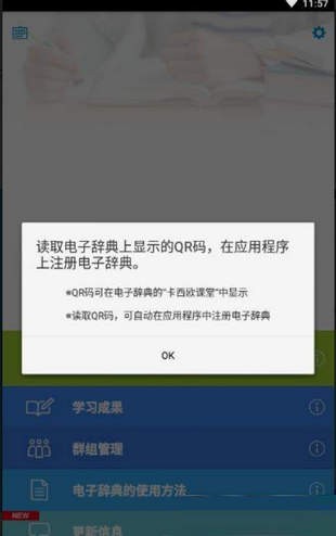 卡西歐課堂