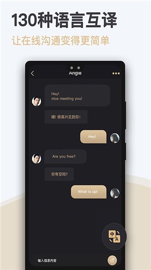 愛優婚戀