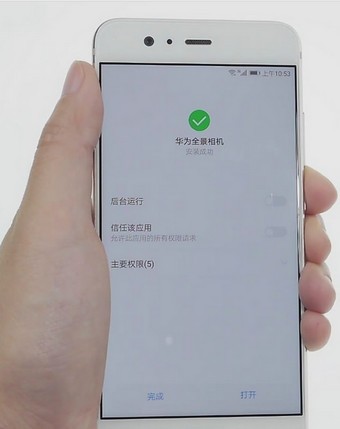 華為全景相機