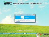 雨林木風GHOST WIN7 32位系統經典快速版 v2023