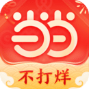 當當網購商城