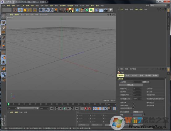 Cinema 4D R20(附補丁+序列號)