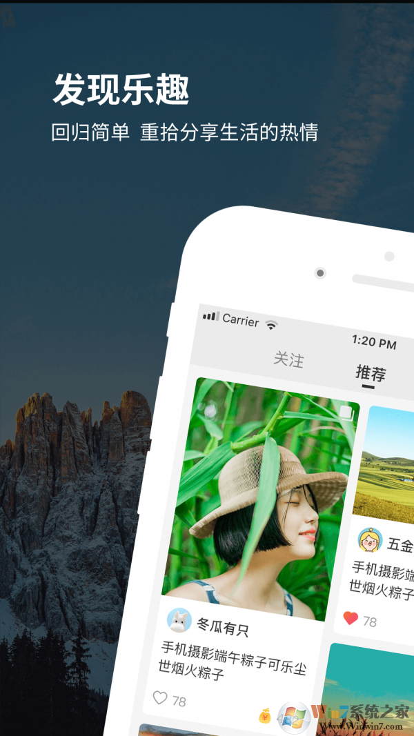 圖圖點(diǎn)贊圖片分享