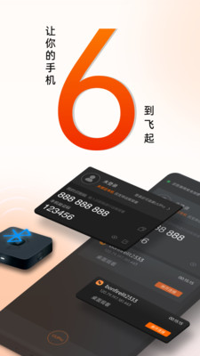 向日葵手機客戶端