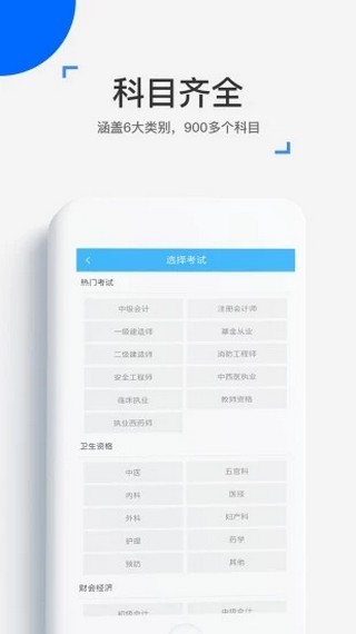 來學網 