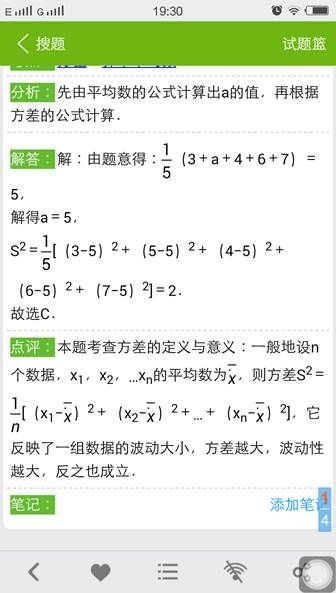 菁優網app