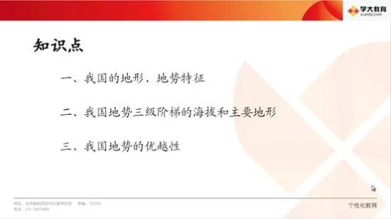 菁優網手機版下載