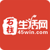 石柱生活網