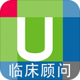 UpToDate(健康醫(yī)療)