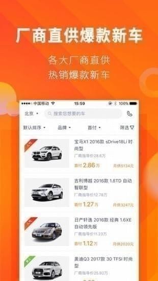 毛豆新車
