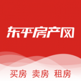 東平房產網 
