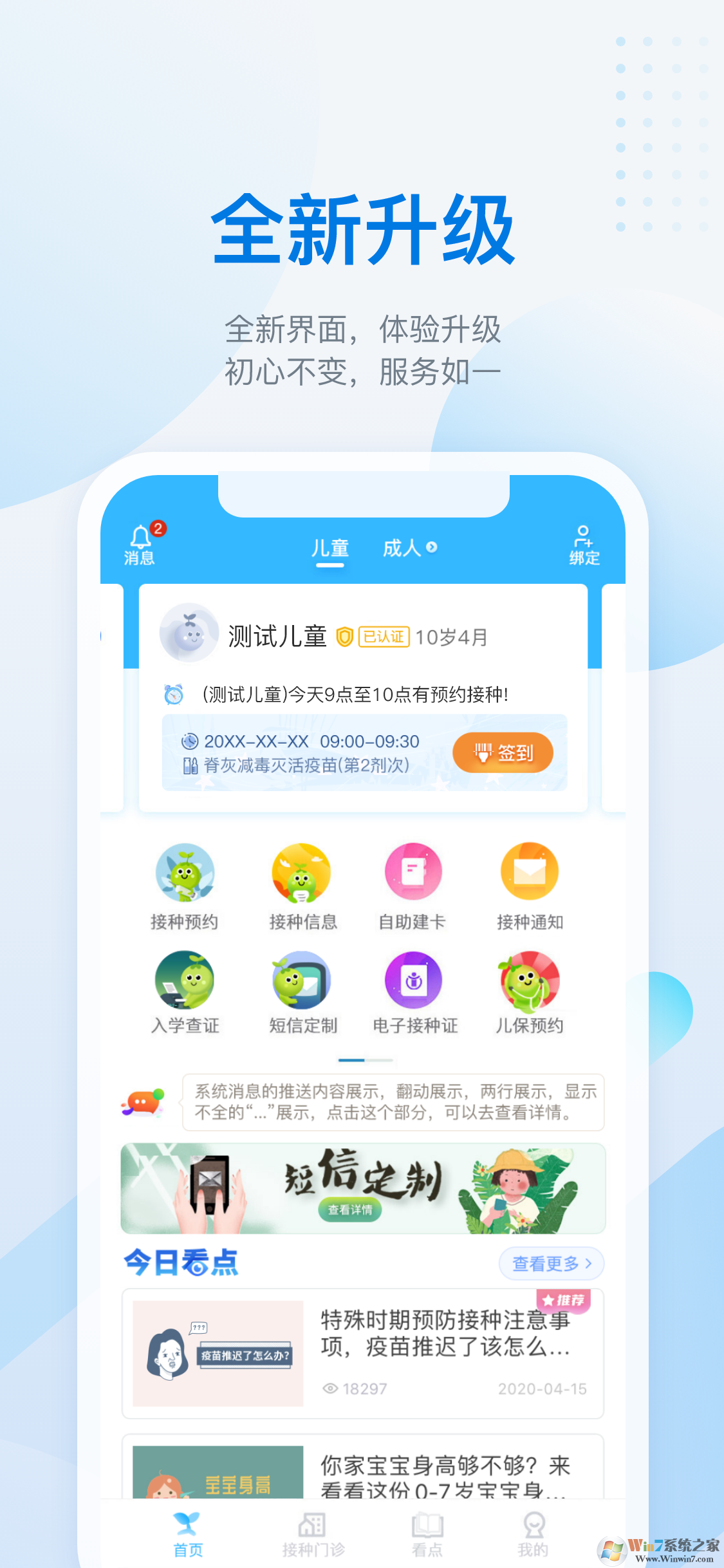 金苗寶