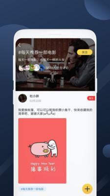 美劇社美劇資訊平臺