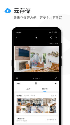 TP-LINK物聯