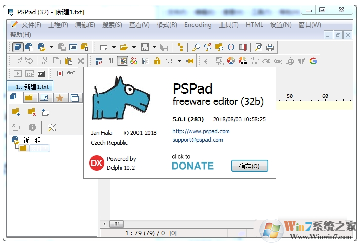 PSPad editor官方下載 PSPad editor編輯器 v5.0.7.727 簡體中文免費綠色版 32/64位