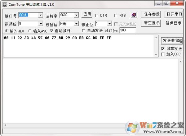 com串口測試工具 ComTone V1.0 中文綠色版 (附串口監視精靈)