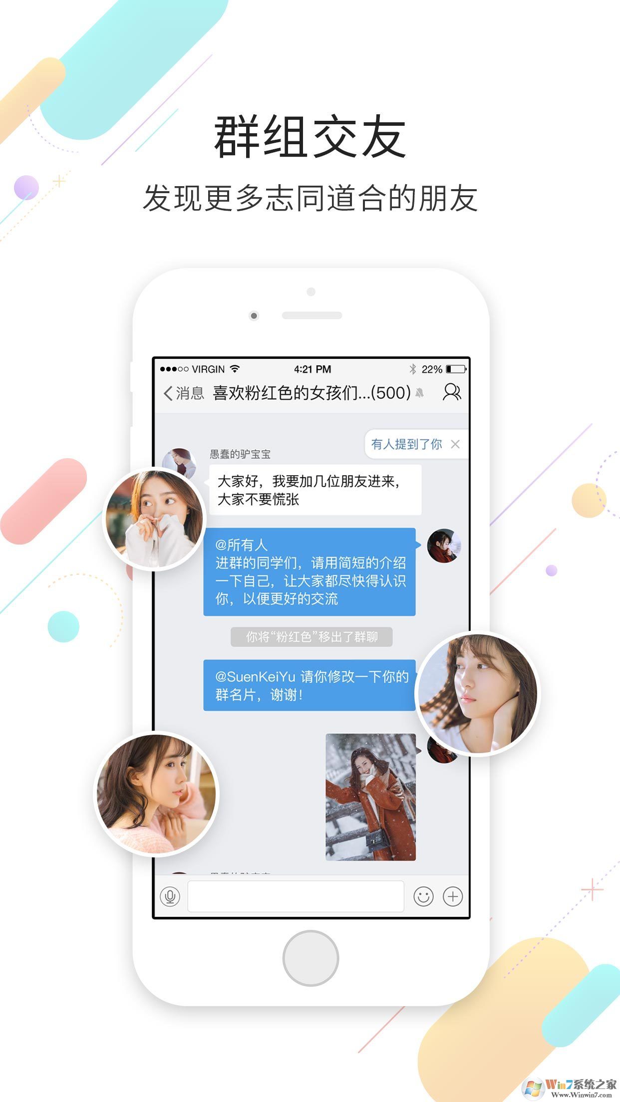 石柱生活網