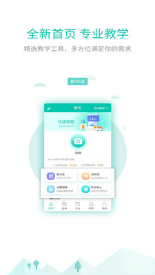 菁優網