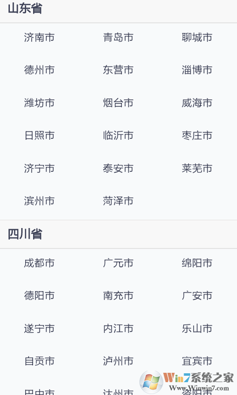 個人社保查詢 